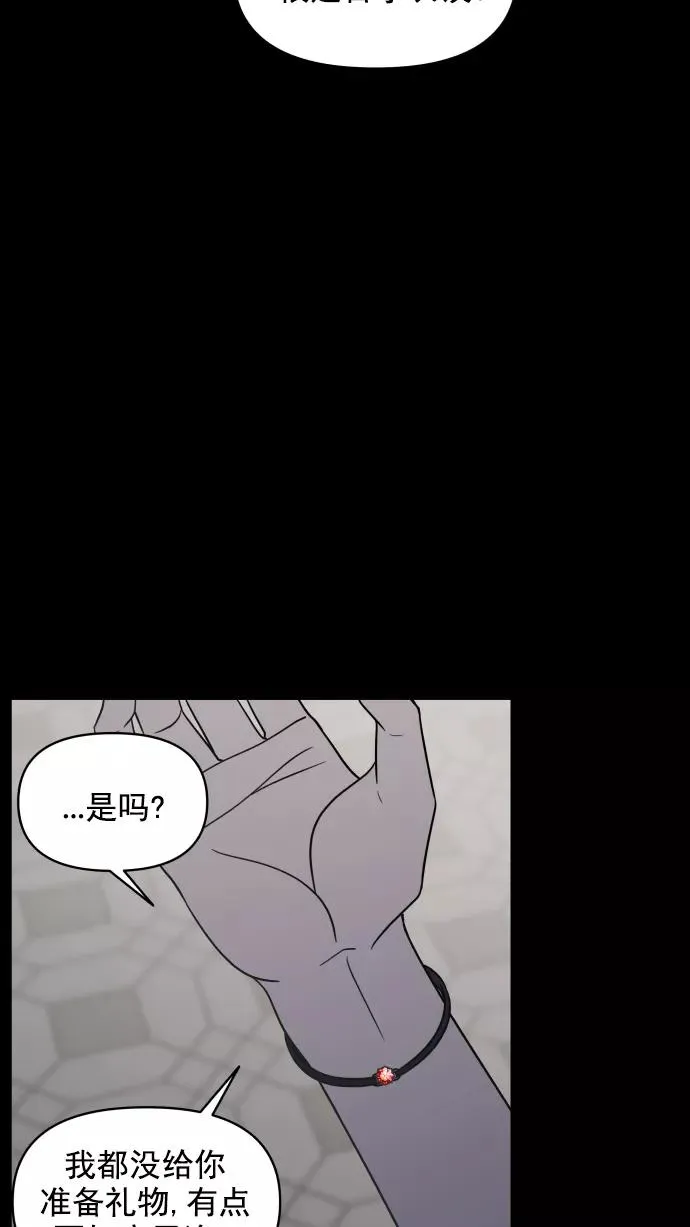 第114话 第71页