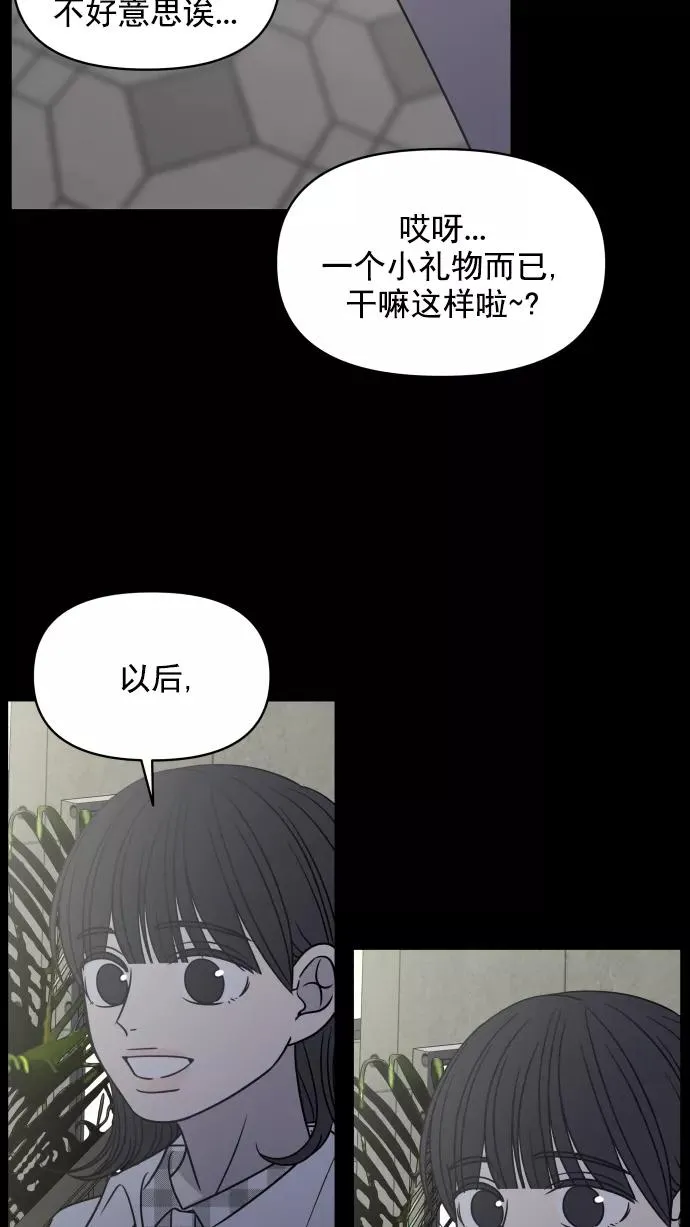 第114话 第72页