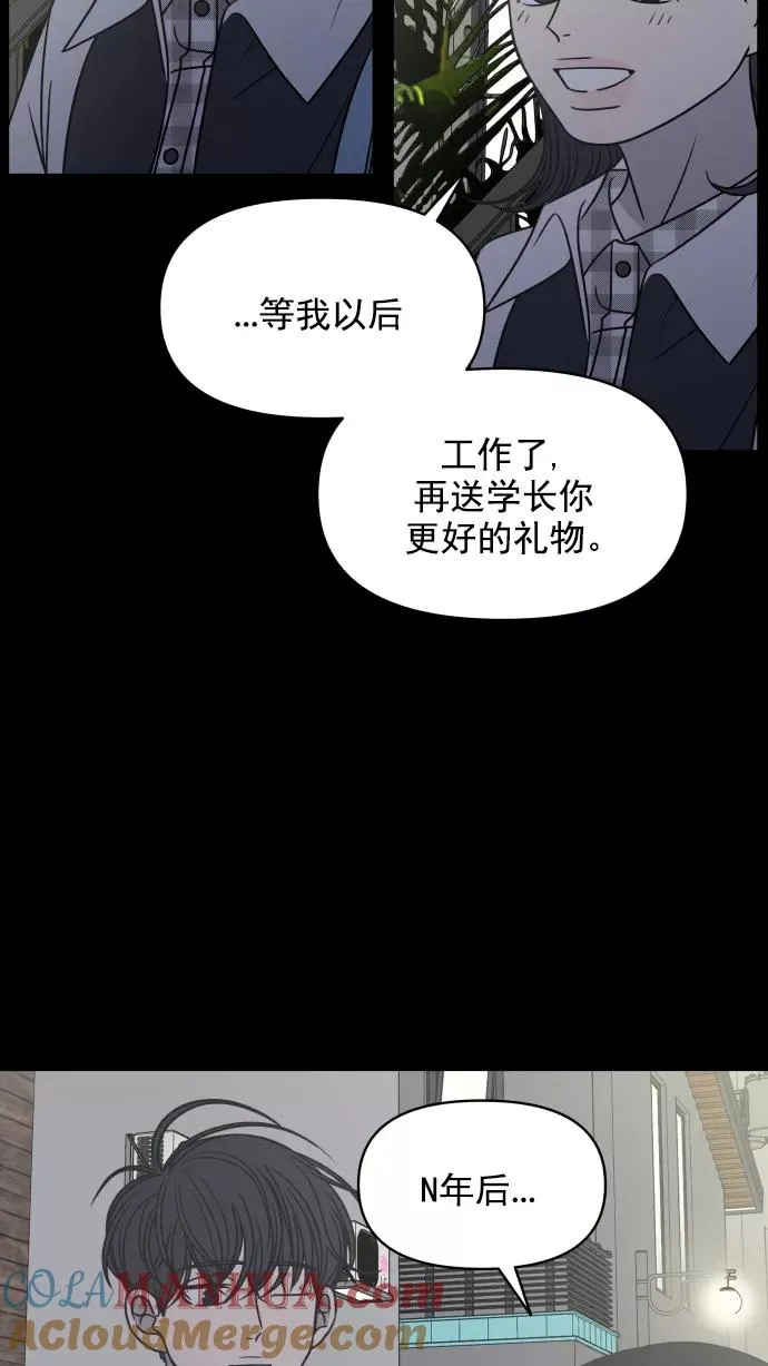 第114话 第73页