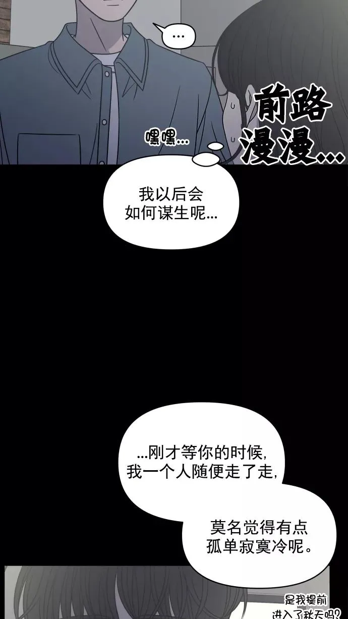 第114话 第74页