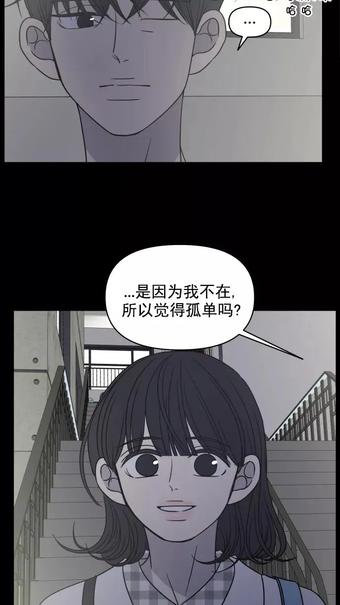 第114话 第75页