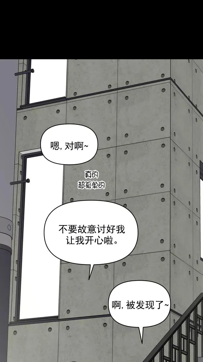 第114话 第77页