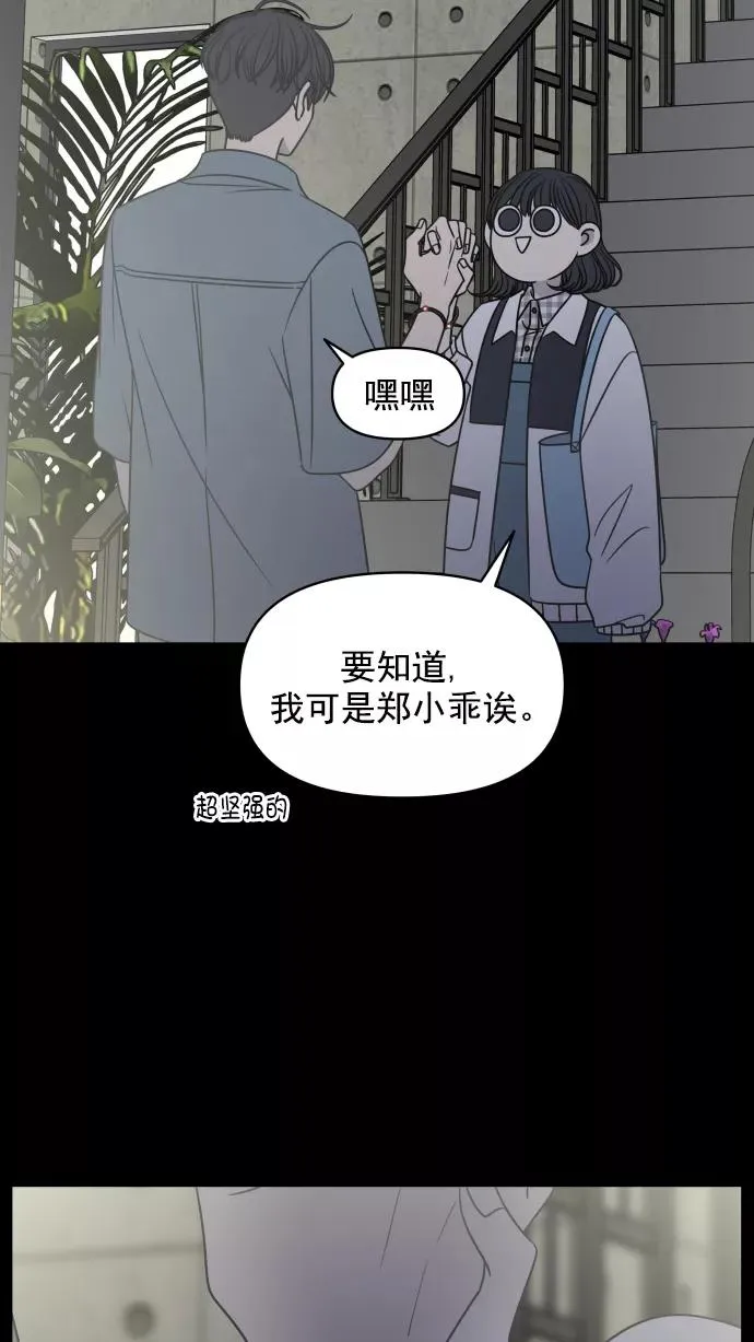 第114话 第78页