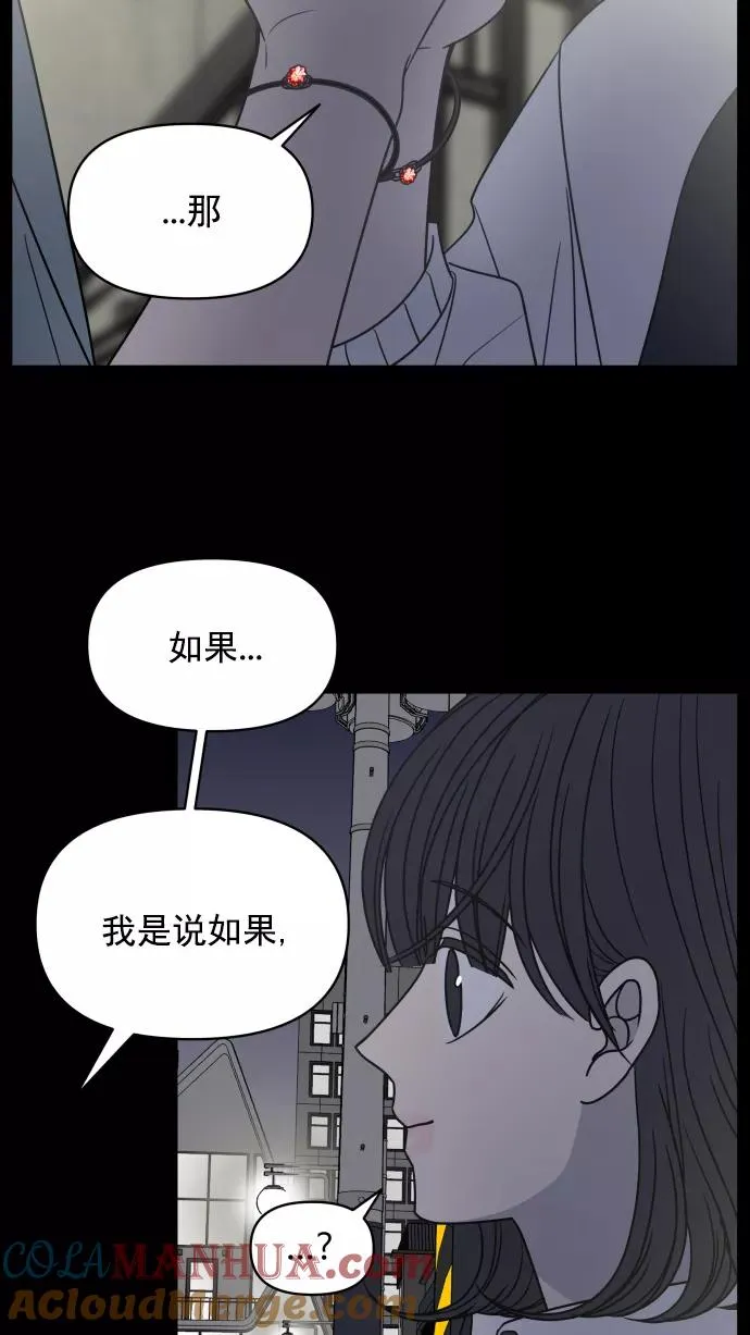 第114话 第79页