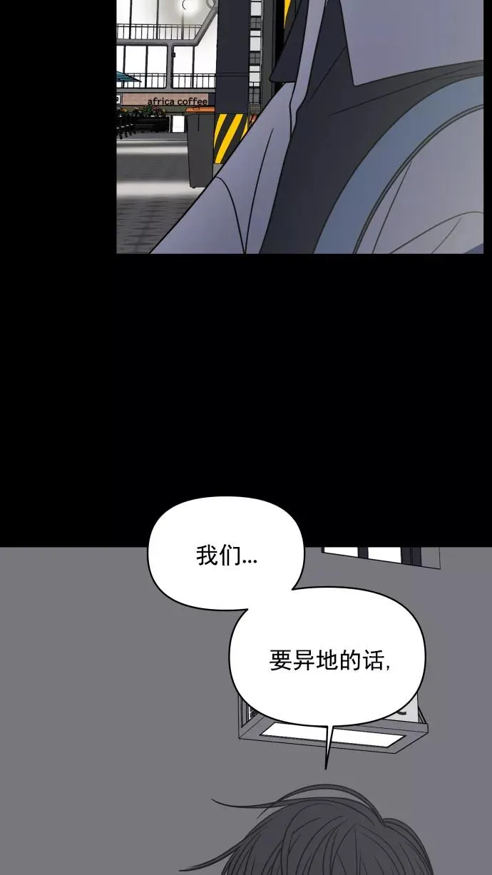 第114话 第80页