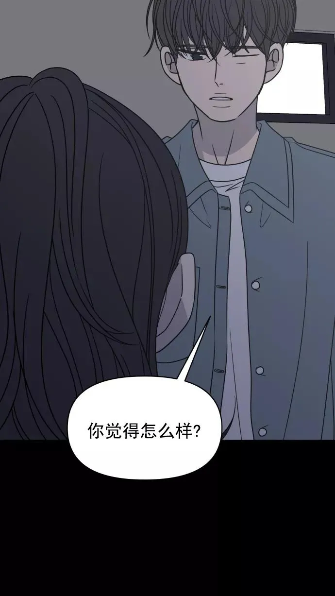 第114话 第81页