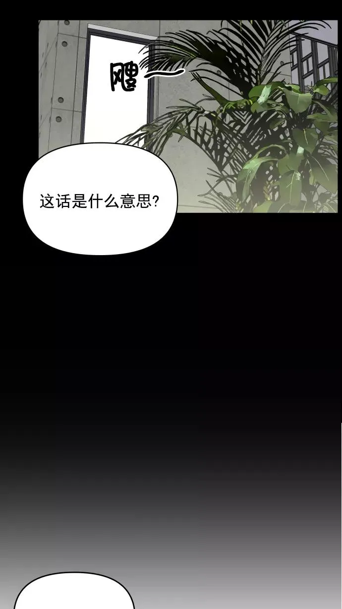 第114话 第83页