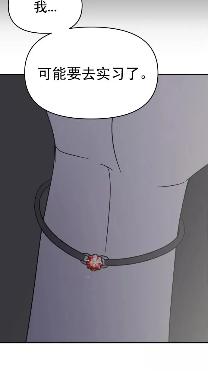 第114话 第84页