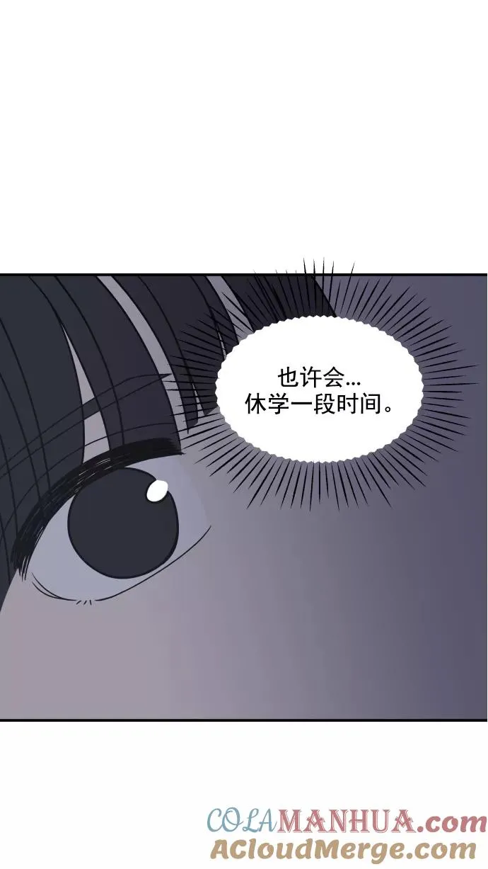 第114话 第85页