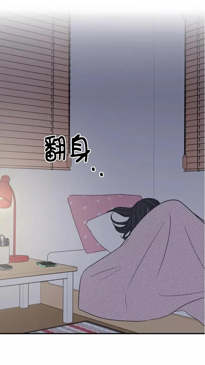 第114话 第86页