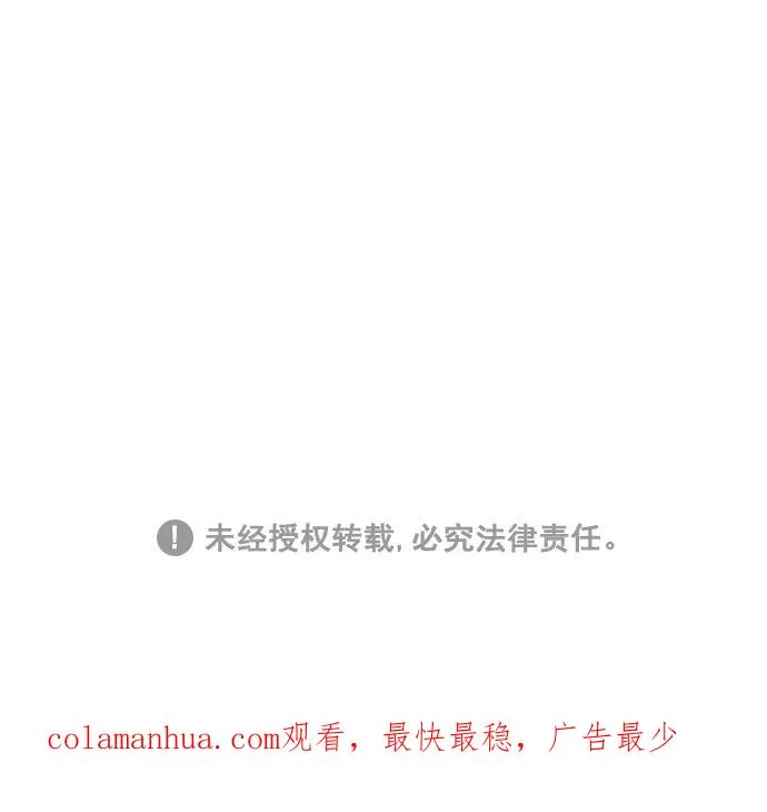 第114话 第87页