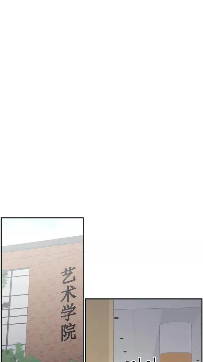 第115话 第2页