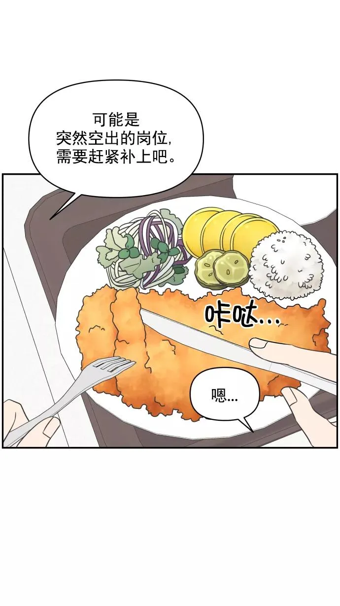 第115话 第5页