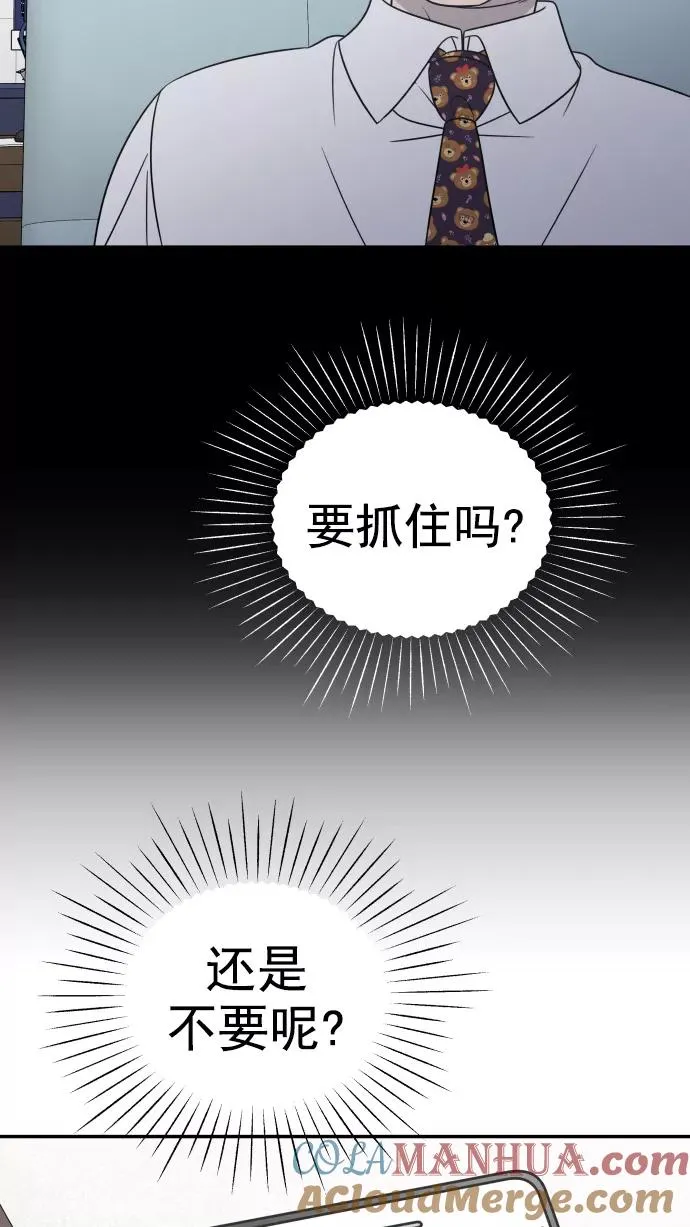 第115话 第10页