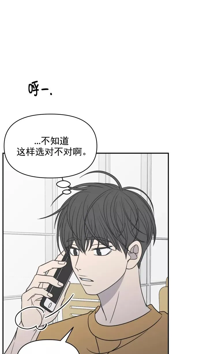 第115话 第12页