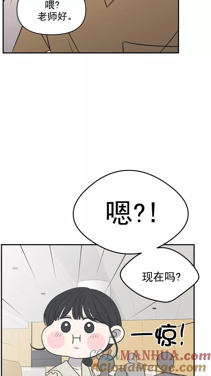 第115话 第13页