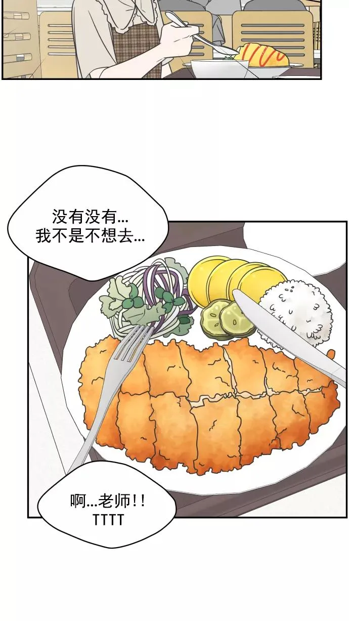 第115话 第14页