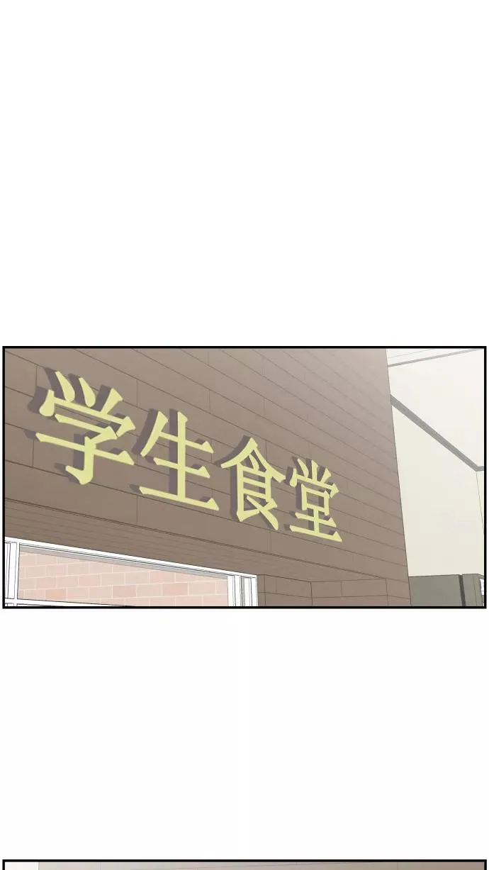 第115话 第15页