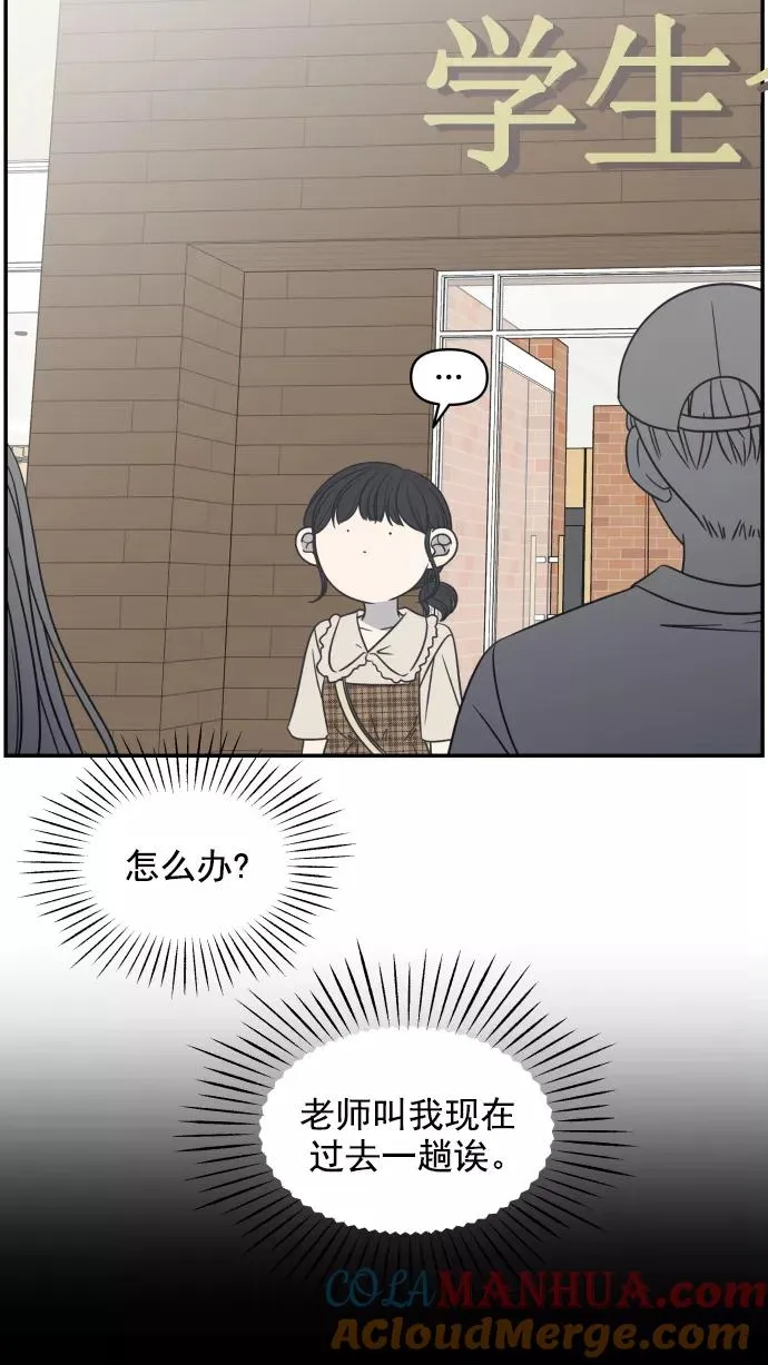 第115话 第16页