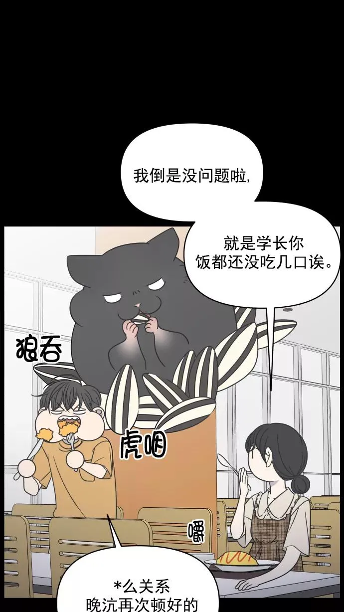 第115话 第17页