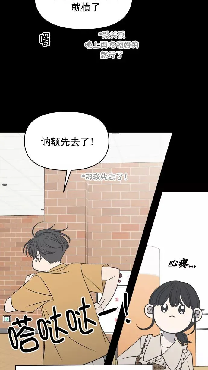 第115话 第18页