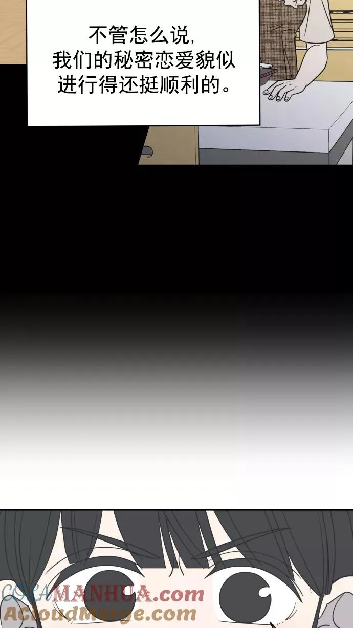 第115话 第19页