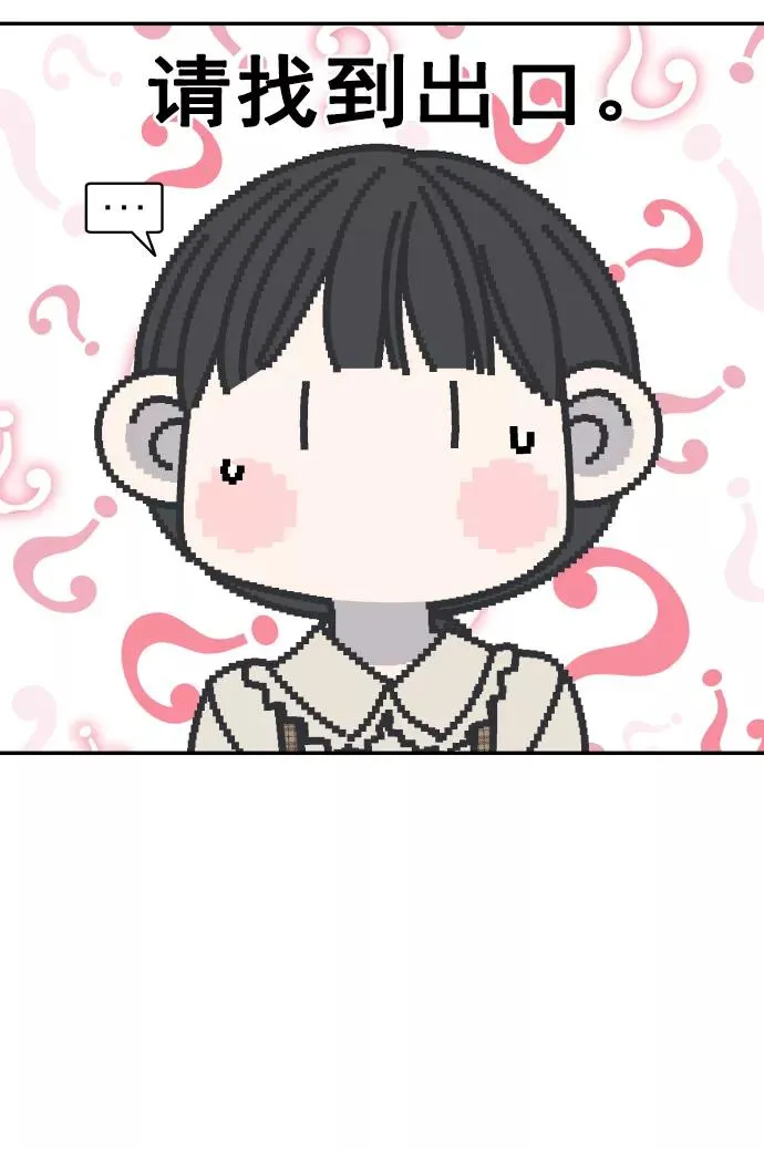 第115话 第24页
