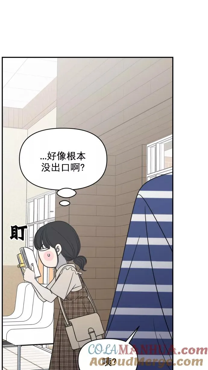 第115话 第25页