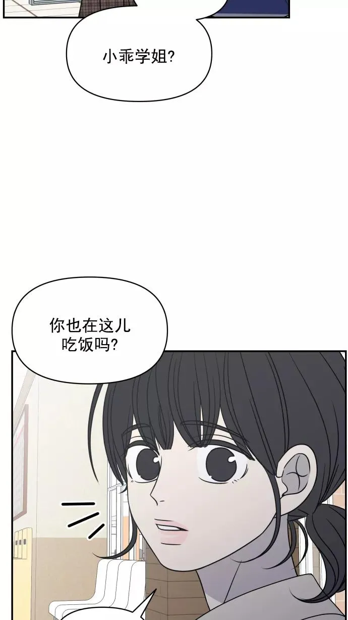 第115话 第26页