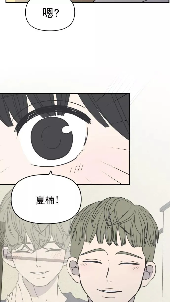 第115话 第27页
