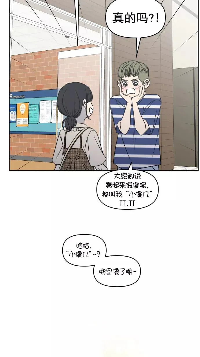 第115话 第29页