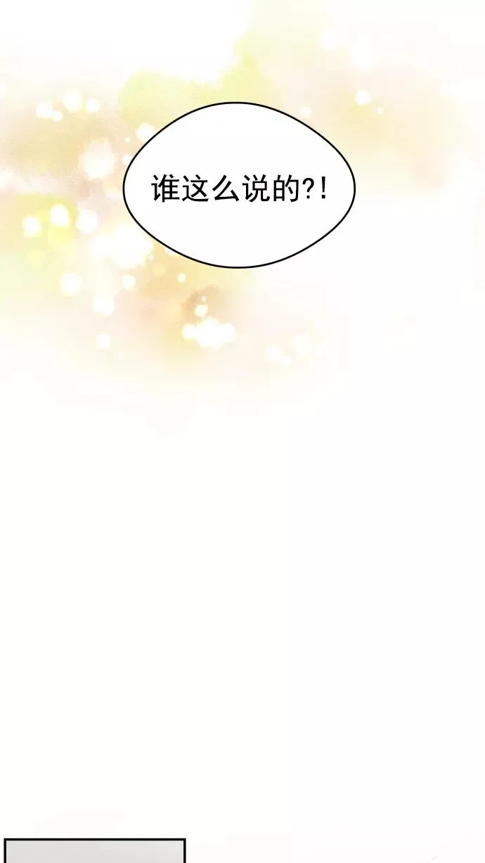 第115话 第30页