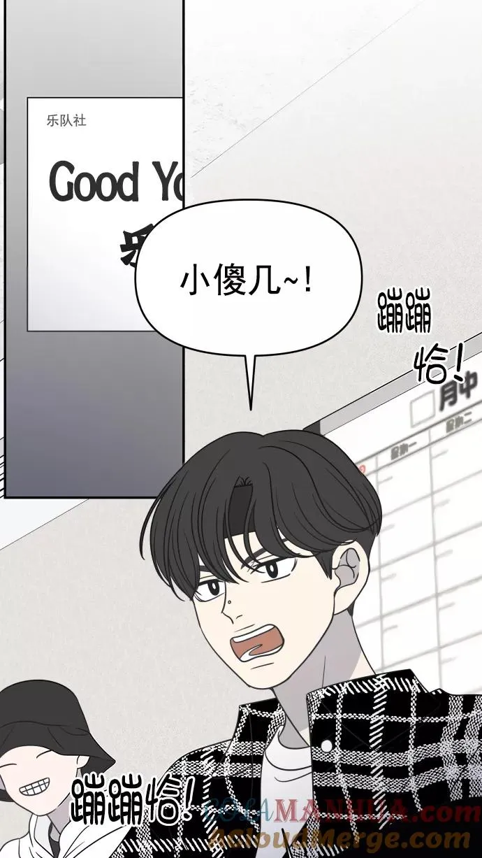 第115话 第31页