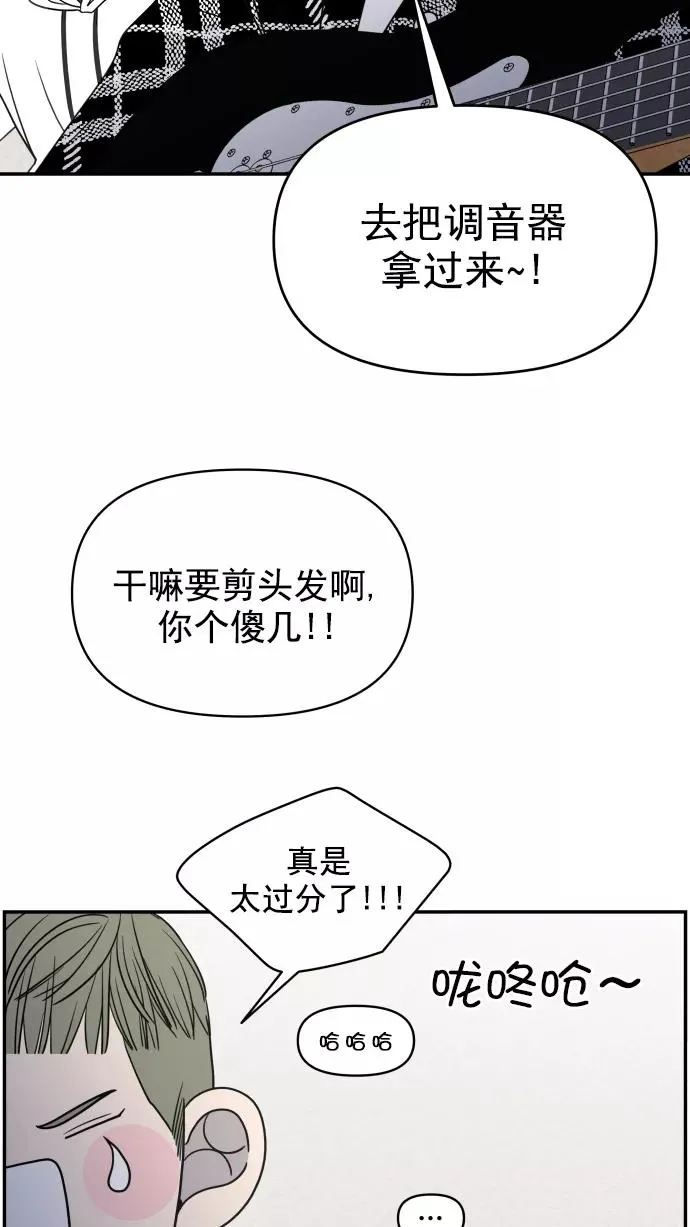 第115话 第32页