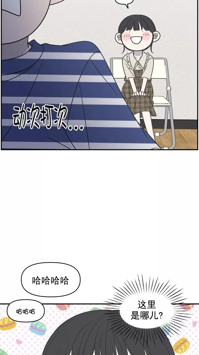 第115话 第33页