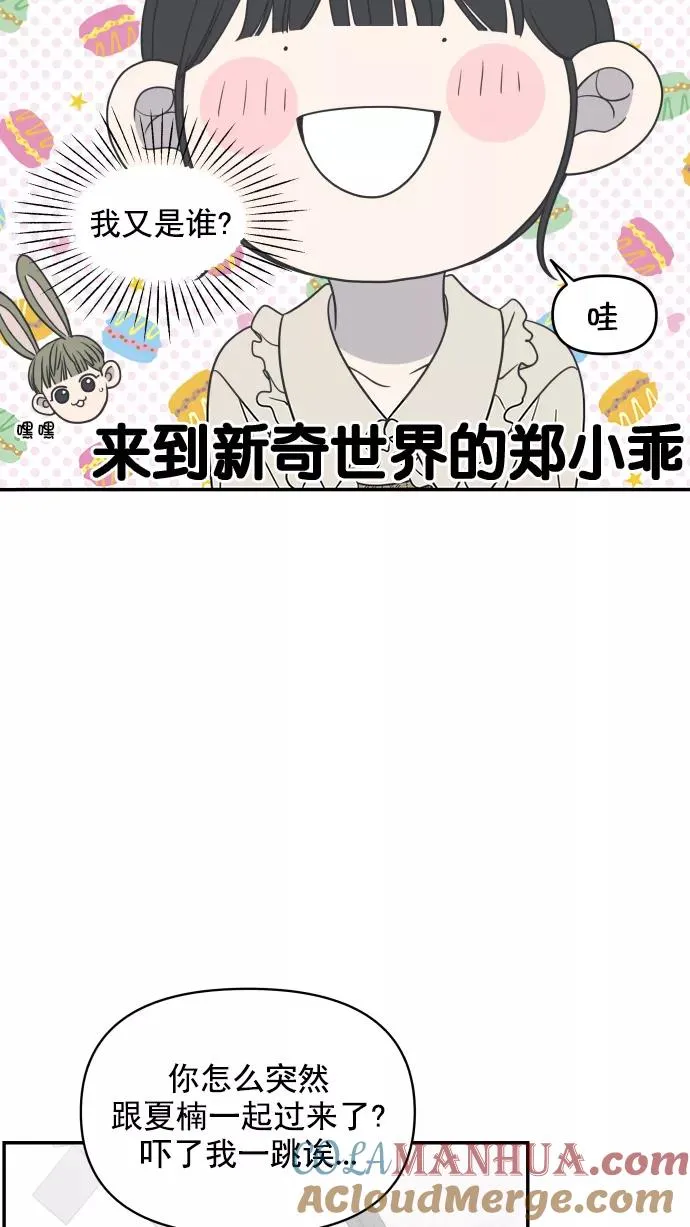 第115话 第34页