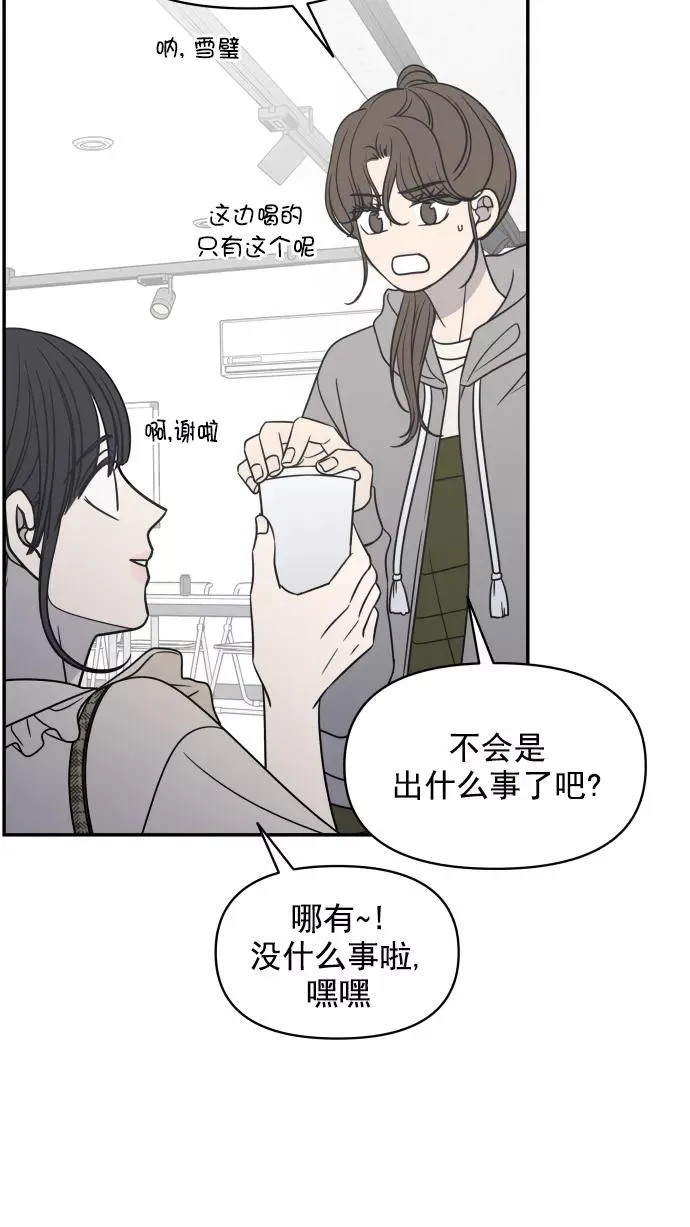 第115话 第35页