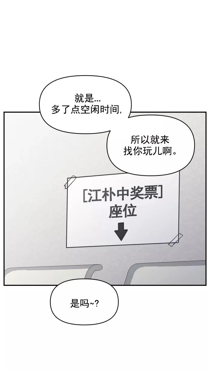 第115话 第36页