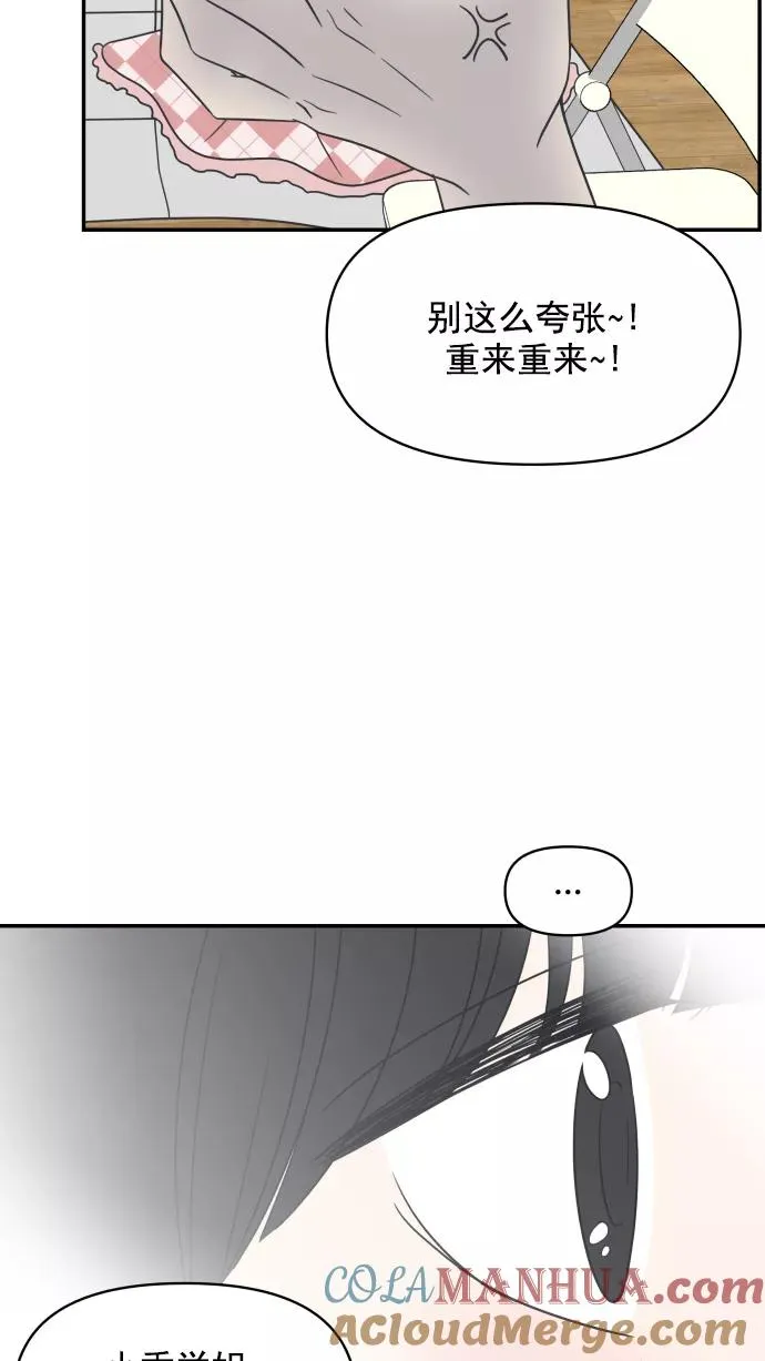 第115话 第40页