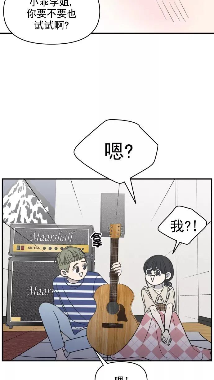 第115话 第41页