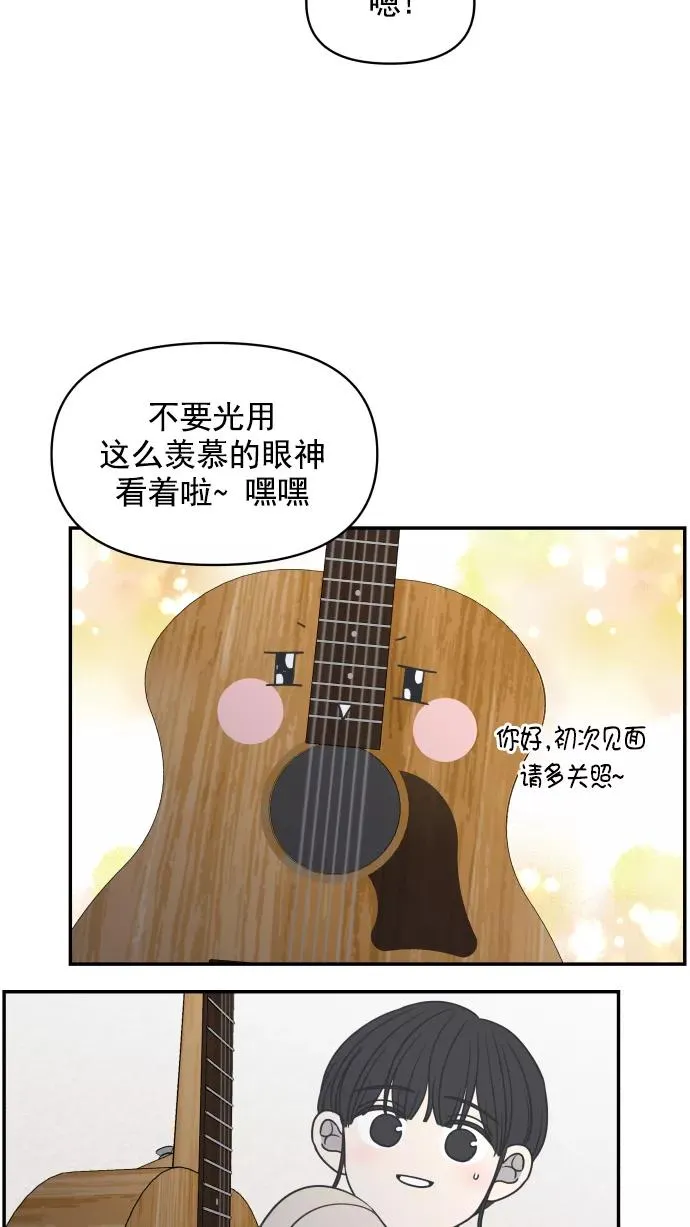 第115话 第42页