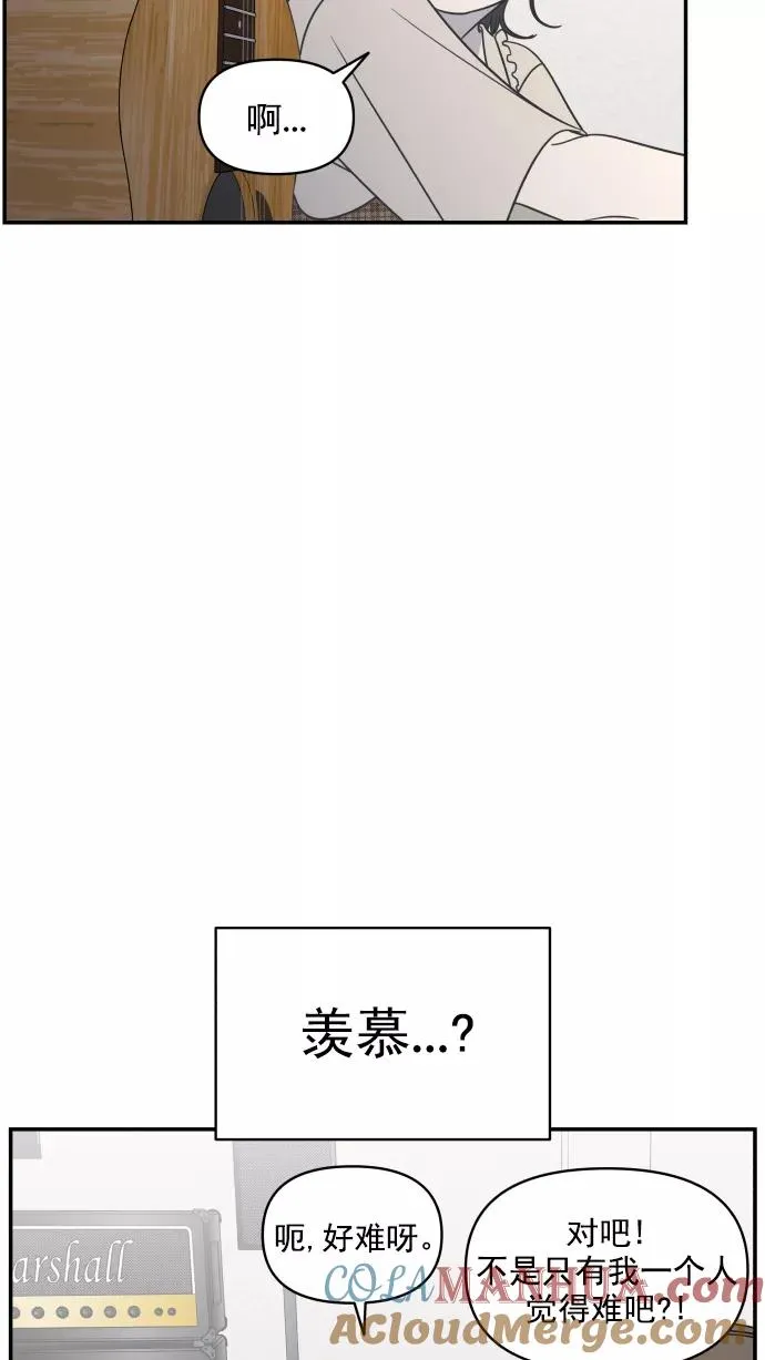 第115话 第43页