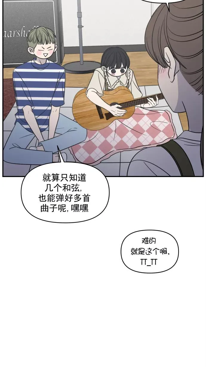 第115话 第44页