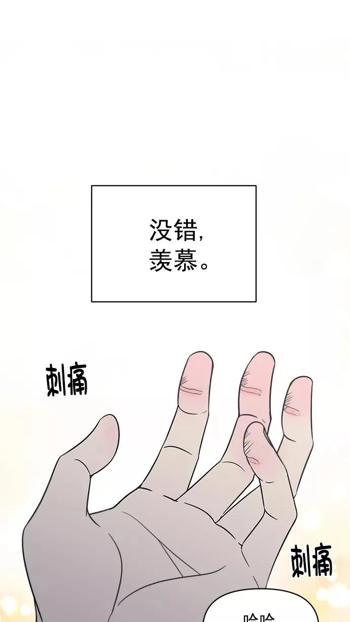 第115话 第45页