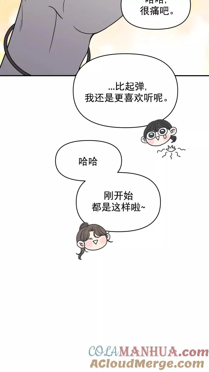 第115话 第46页
