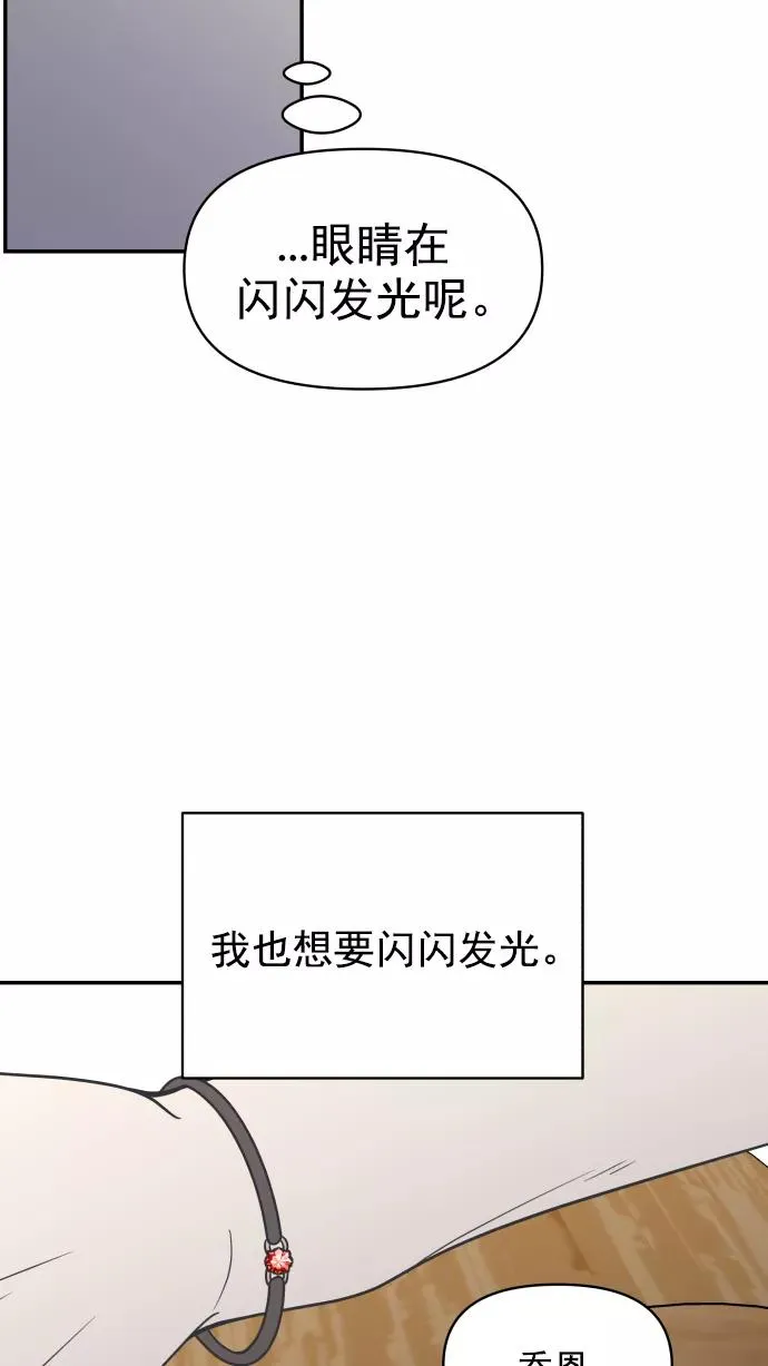 第115话 第48页