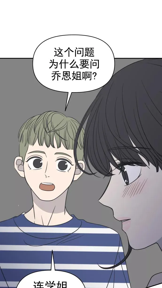 第115话 第51页