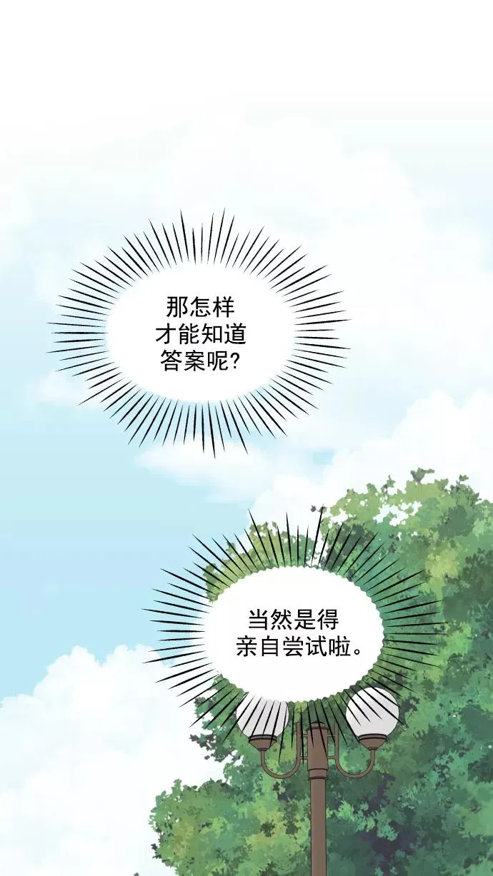 第115话 第53页