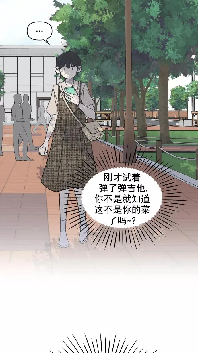 第115话 第54页