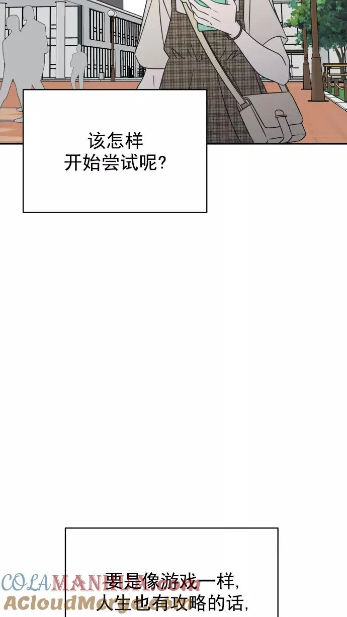 第115话 第58页